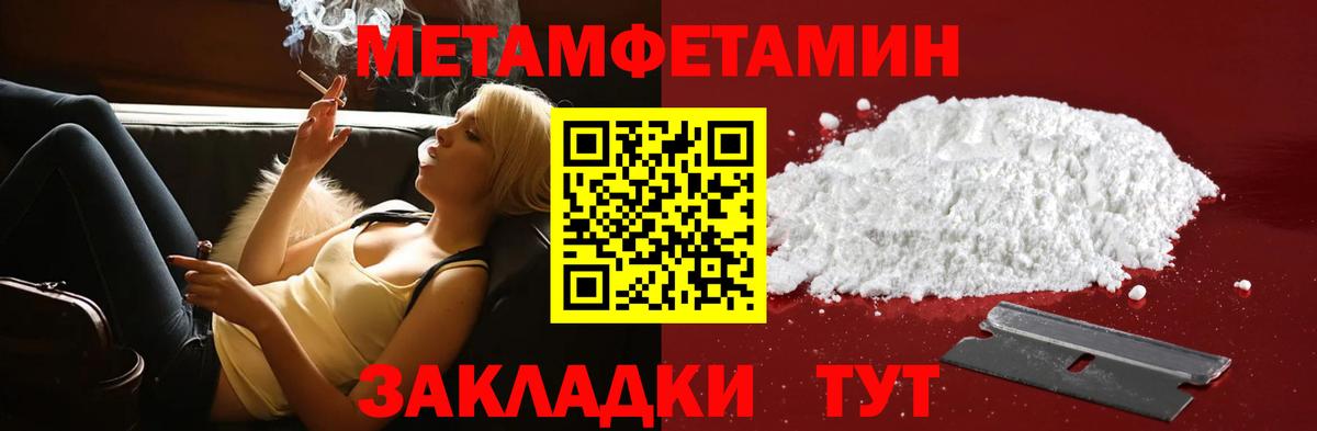 АМФЕТАМИН  АМФ Розовый  Вход с VPN  АМФ  Вязники 