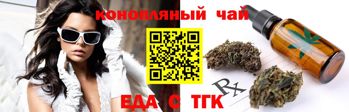 Вязники  Еда ТГК марихуана  Вход с VPN 