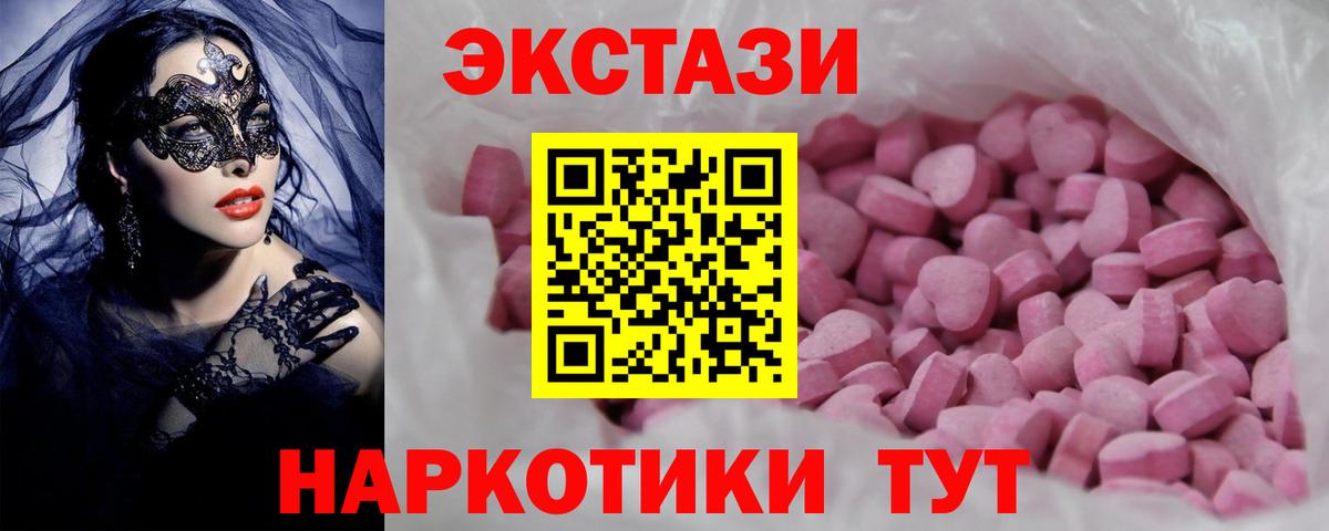 Экстази Philipp Plein Вязники
