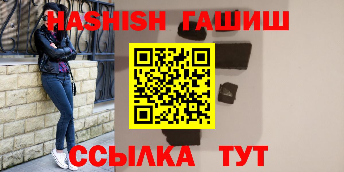 Вязники  Гашиш хэш  ГАШИШ гашик  Вход с VPN 