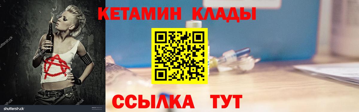 Галлюциногенные грибы Вязники