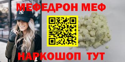 героин Апшеронск
