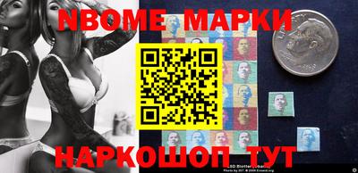 героин Апшеронск