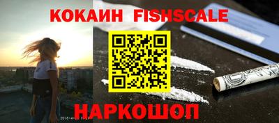 героин Апшеронск