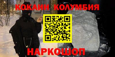 соль ск Балаково