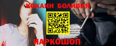 соль ск Балахна