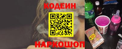 шишки Аргун