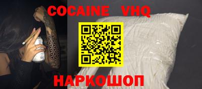 шишки Аргун