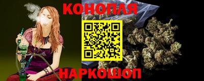 героин Апшеронск