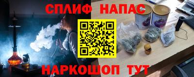 героин Апшеронск