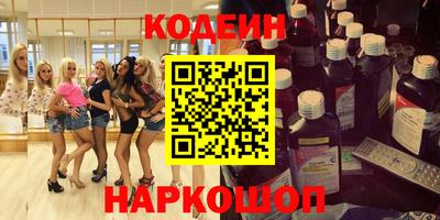 шишки Аргун
