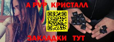 дурь Апрелевка