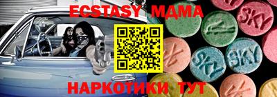 шишки Аргун