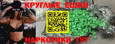 героин Апшеронск
