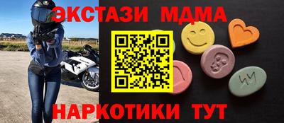 героин Апшеронск