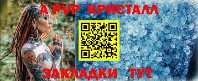 дурь Апрелевка