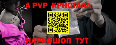 героин Апшеронск