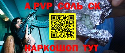дурь Апрелевка