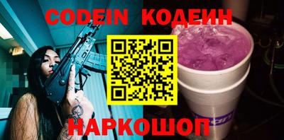 героин Апшеронск