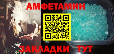 соль ск Балаково