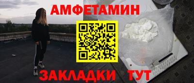 героин Апшеронск