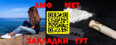героин Апшеронск