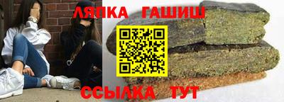 шишки Аргун