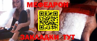соль ск Балаково