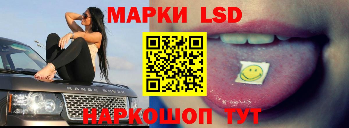 Вязники  ЛСД экстази ecstasy  Вход с VPN 