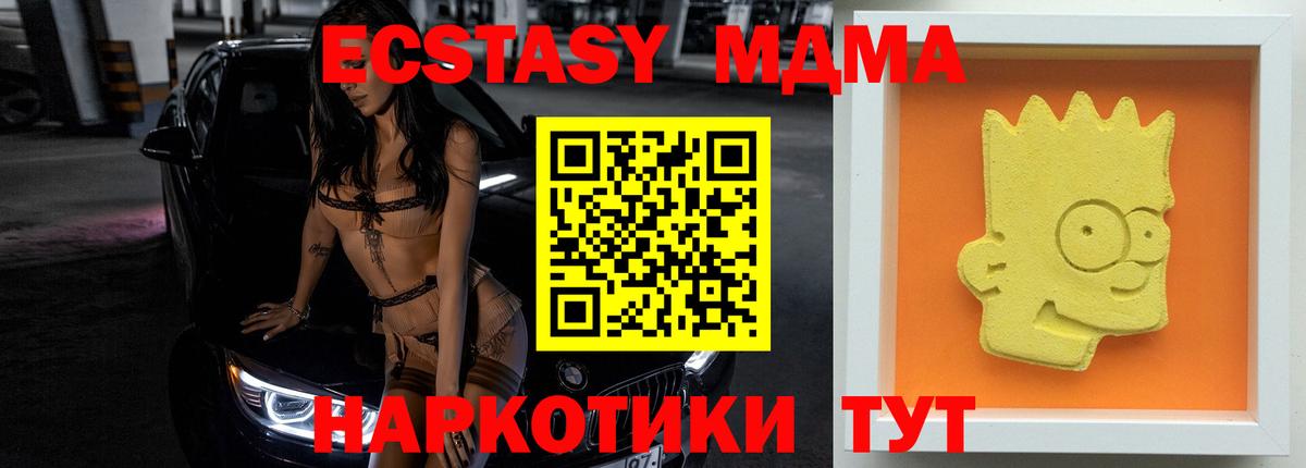 MDMA VHQ Вязники