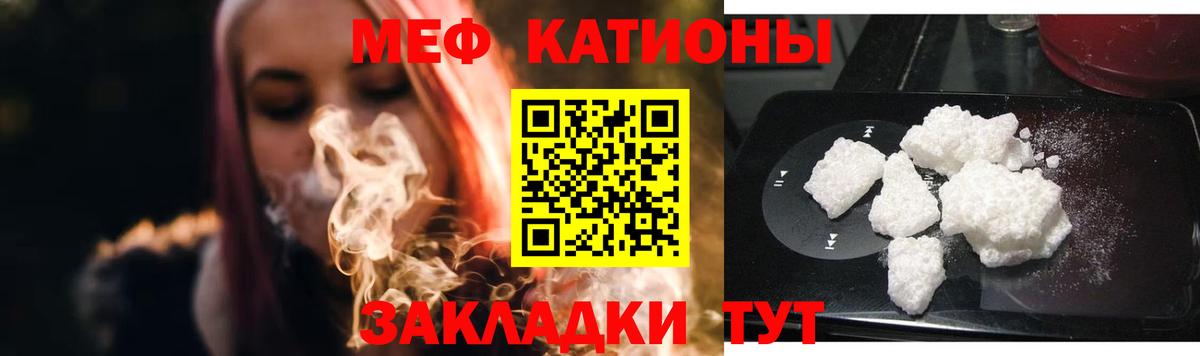 Вязники  Меф кристаллы  МЕФ 4 MMC  omg ССЫЛКА  Вход с VPN  МЕФ 