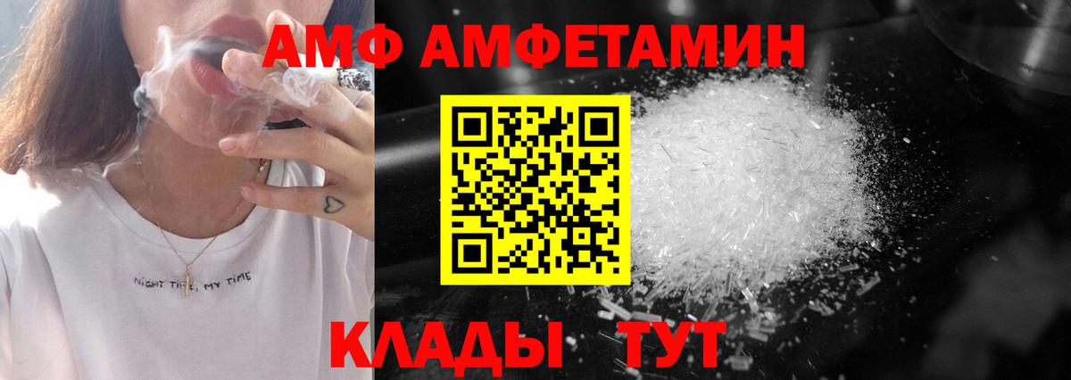 Первитин мет Вязники