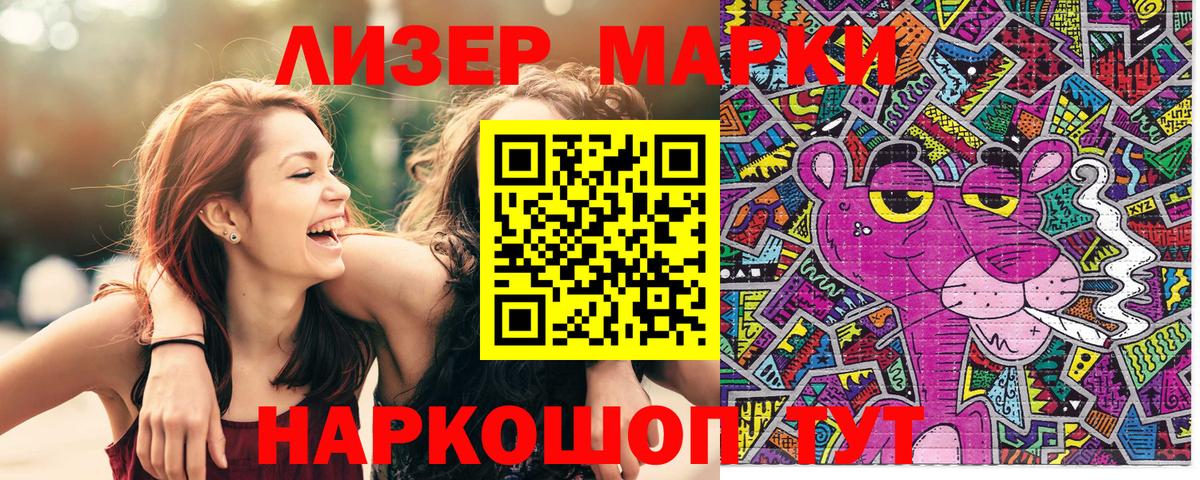 Вязники  Марки NBOMe 1500мкг  Марки NBOMe 1500мкг  Вход с VPN 