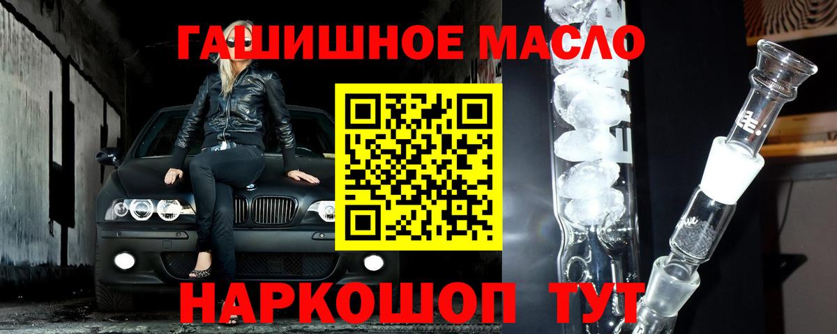 Вязники  Дистиллят ТГК жижа  Дистиллят ТГК вейп  Вход с VPN 
