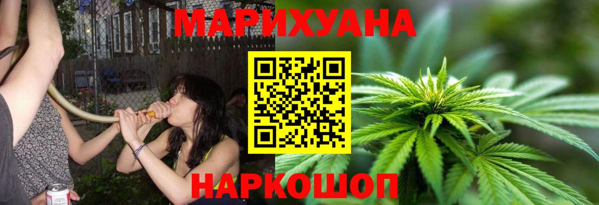 Канабис  КОКАИН  Вход с VPN  Вязники  МДМА  МЕТ  ГАШ  МЕФ  